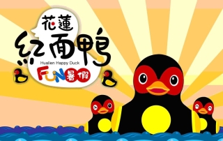 紅面鴨家族